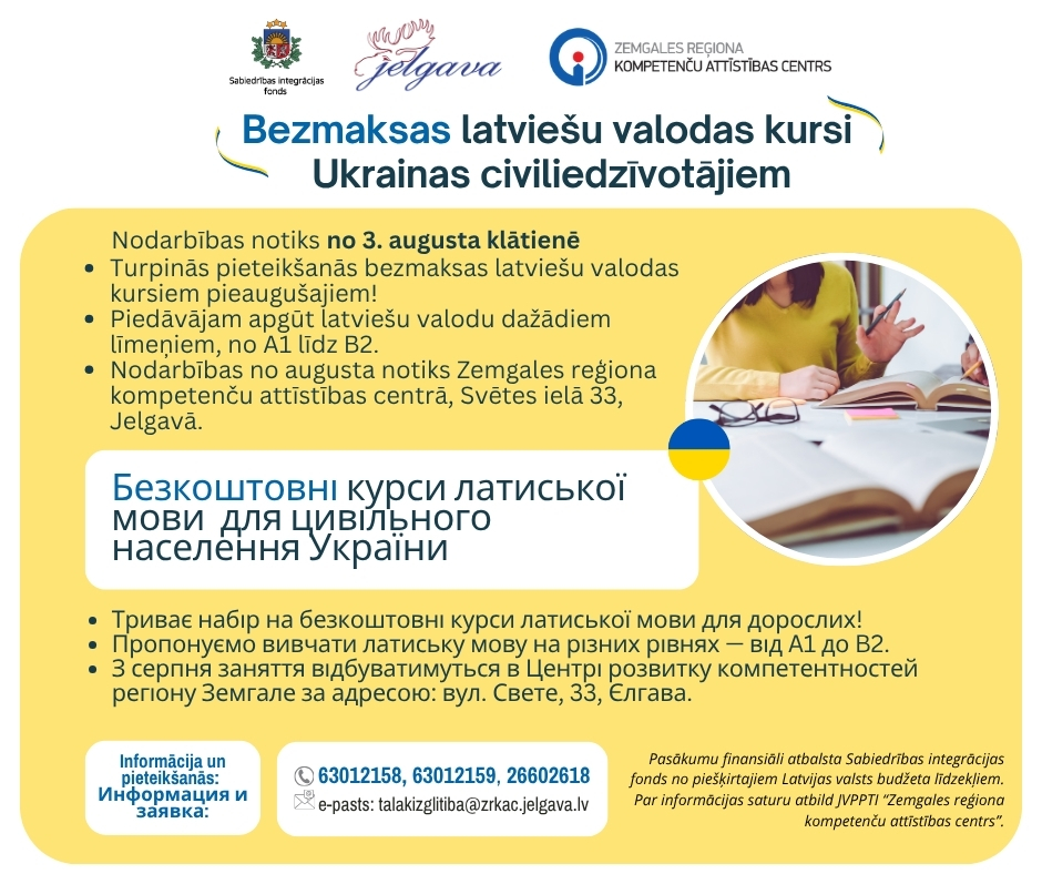 Izglītības iespējas